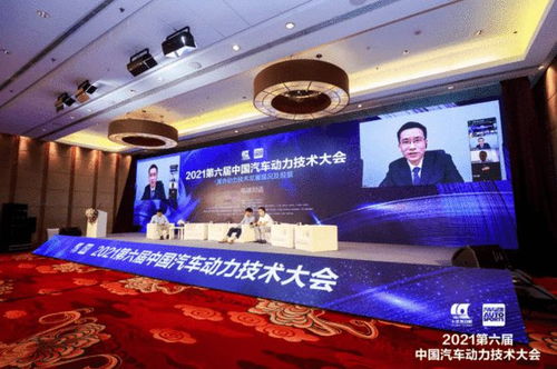 聚焦混動(dòng)技術(shù)發(fā)展 2021第六屆中國(guó)汽車動(dòng)力技術(shù)大會(huì)落幕與技術(shù)咨詢展望