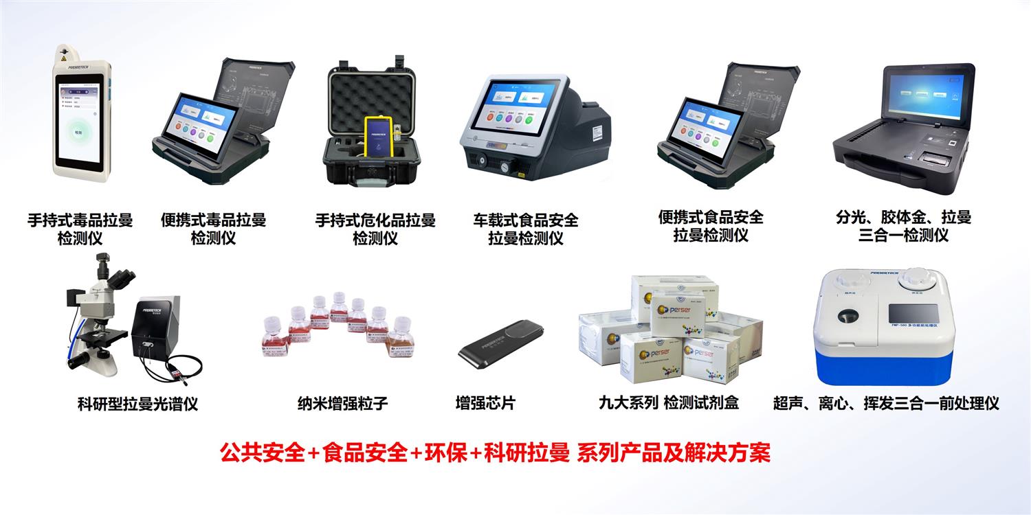 國(guó)際日 科技賦能，共筑全民健康新防線